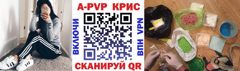 Alpha PVP VHQ  Купить где  Усть-Джегута 
