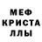 Амфетамин 97% Moe Red