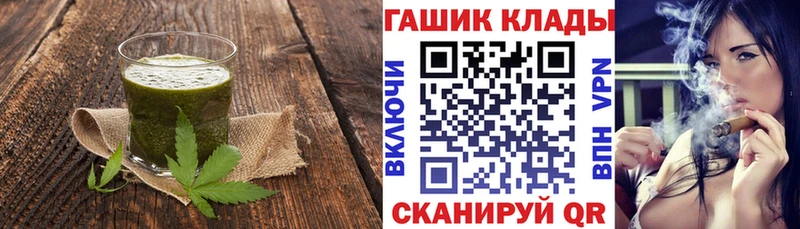 Купить  Усть-Джегута  Печенье с ТГК конопля 