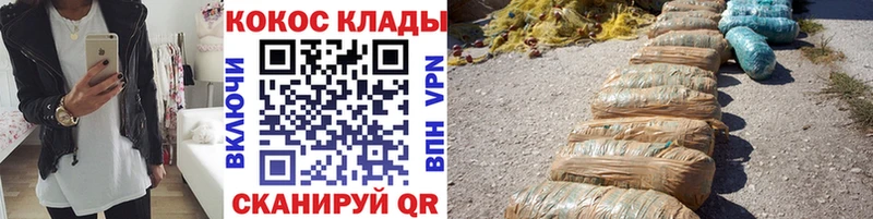 Купить закладки  Усть-Джегута  Cocaine 98% 