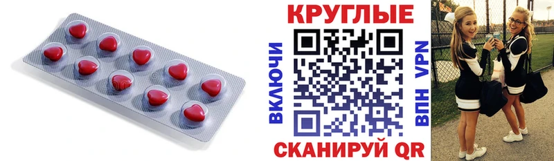 Ecstasy Punisher  Купить закладки  Усть-Джегута 
