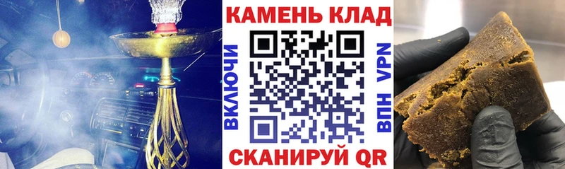 ГАШИШ хэш  Купить где  Усть-Джегута 