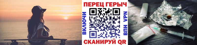 Купить  Усть-Джегута  Героин Heroin 