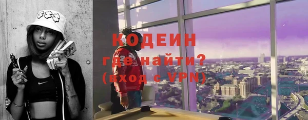ГАЛЛЮЦИНОГЕННЫЕ ГРИБЫ Волосово