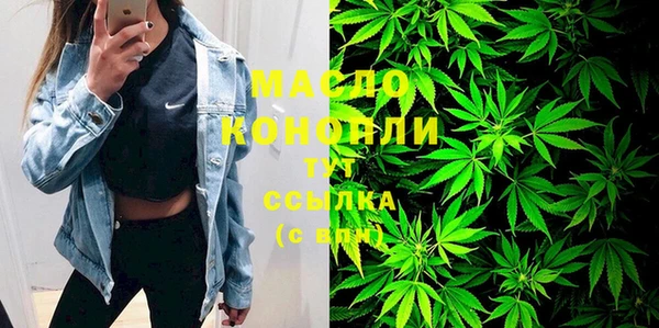 трава Волоколамск