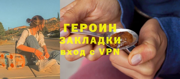 COCAINE Володарск