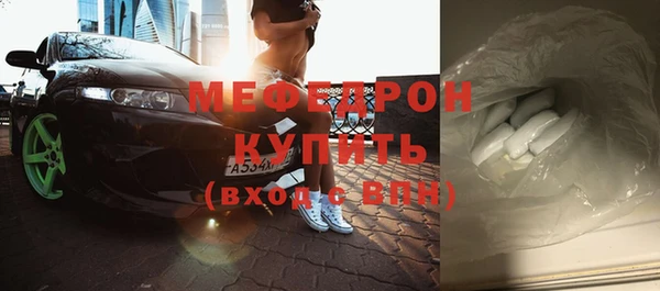трава Волоколамск