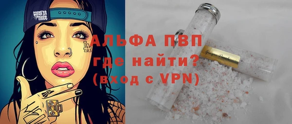ALPHA PVP Верея