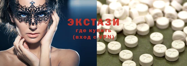 трава Волоколамск