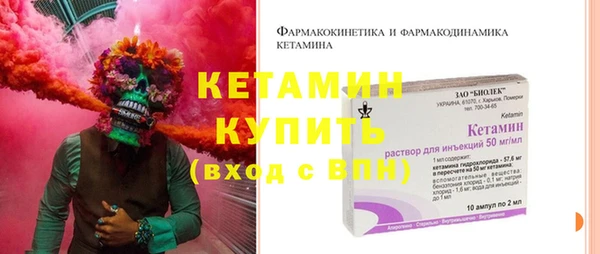 молекула духа Верхний Тагил