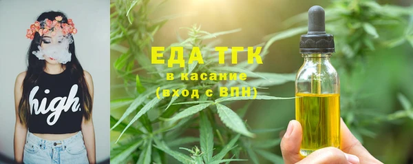 ГАЛЛЮЦИНОГЕННЫЕ ГРИБЫ Волосово