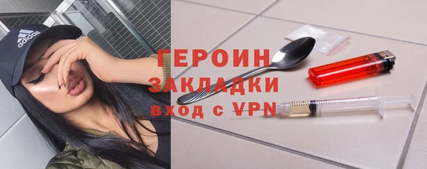 молекула духа Верхний Тагил