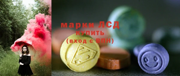 COCAINE Володарск