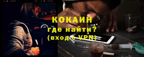 COCAINE Володарск