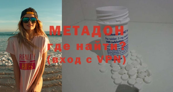 COCAINE Володарск