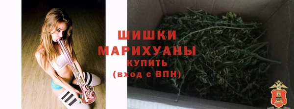 COCAINE Володарск