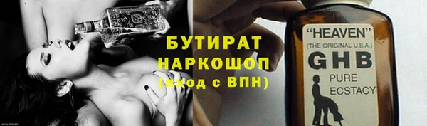 трава Волоколамск