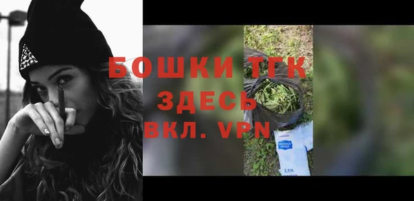 трава Волоколамск