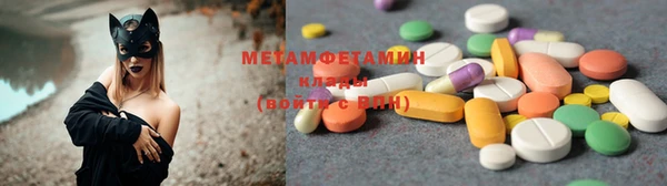 ГАЛЛЮЦИНОГЕННЫЕ ГРИБЫ Волосово