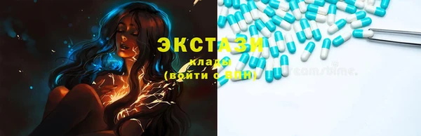 ГАЛЛЮЦИНОГЕННЫЕ ГРИБЫ Волосово