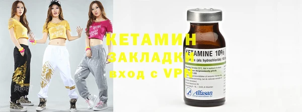 ГАЛЛЮЦИНОГЕННЫЕ ГРИБЫ Волосово