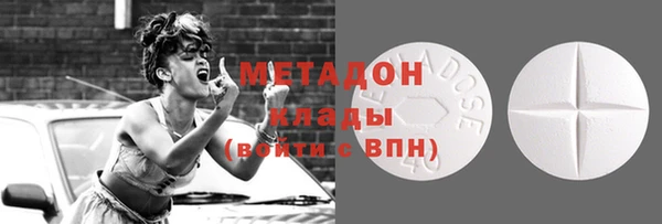 ГАЛЛЮЦИНОГЕННЫЕ ГРИБЫ Волосово