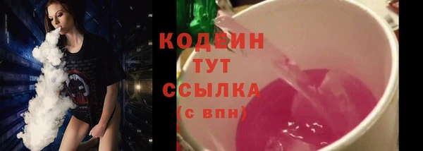 ГАЛЛЮЦИНОГЕННЫЕ ГРИБЫ Волосово