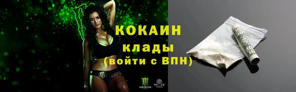 трава Волоколамск