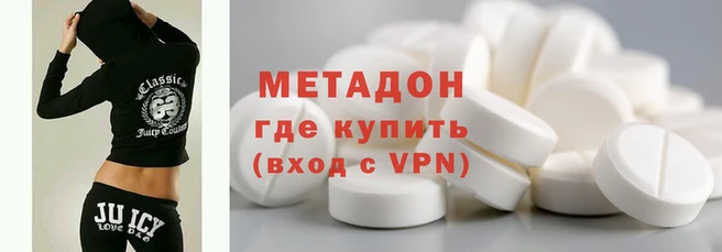 ALPHA PVP Верея