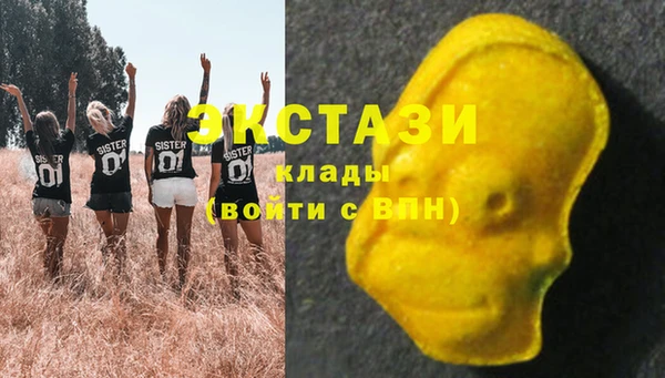 трава Волоколамск