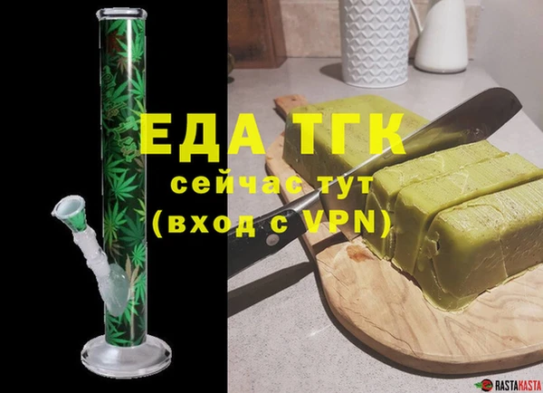 молекула духа Верхний Тагил