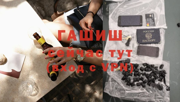 COCAINE Володарск