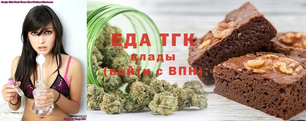 трава Волоколамск