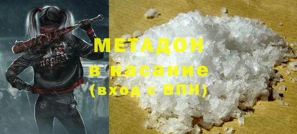 трава Волоколамск