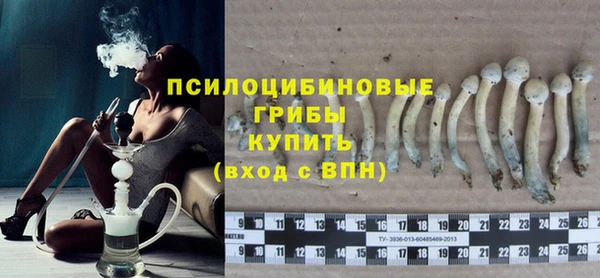 трава Волоколамск