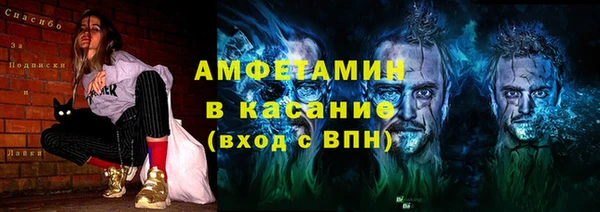молекула духа Верхний Тагил