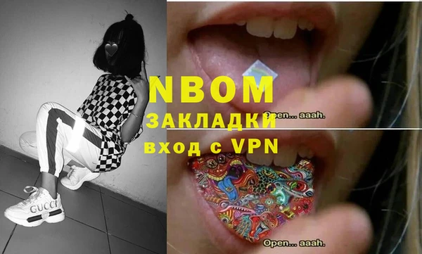ГАЛЛЮЦИНОГЕННЫЕ ГРИБЫ Волосово