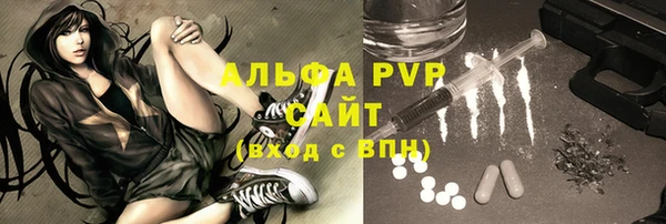 COCAINE Володарск