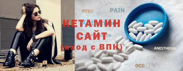 COCAINE Володарск