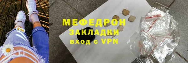 ГАЛЛЮЦИНОГЕННЫЕ ГРИБЫ Волосово