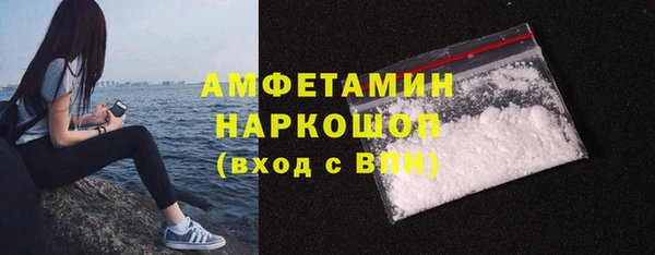 трава Волоколамск