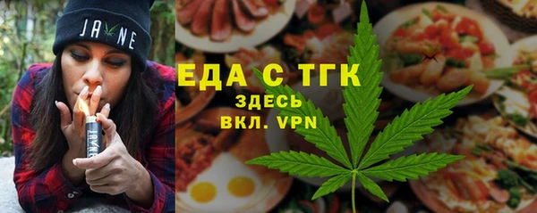 трава Волоколамск