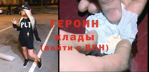 трава Волоколамск
