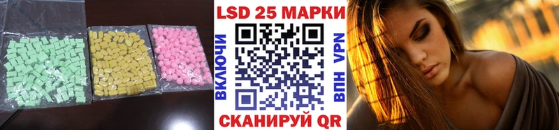 Купить закладки  Усть-Джегута  LSD-25 экстази кислота 