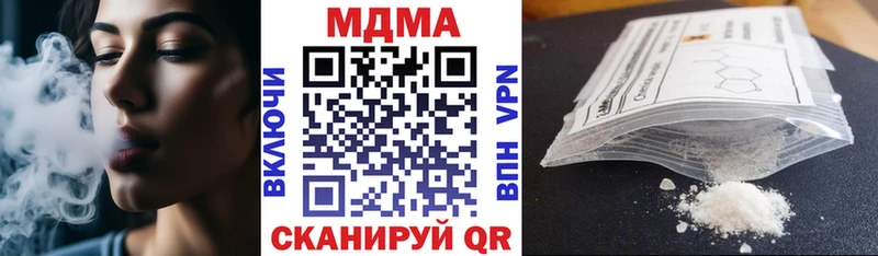 МДМА молли  Купить закладки  Усть-Джегута 