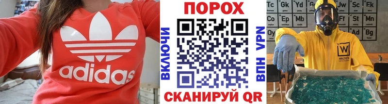 МЕТАМФЕТАМИН Methamphetamine  Купить где  Усть-Джегута 