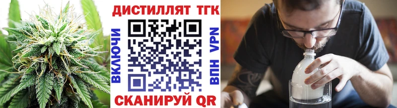 Купить закладки  Усть-Джегута  Дистиллят ТГК вейп с тгк 